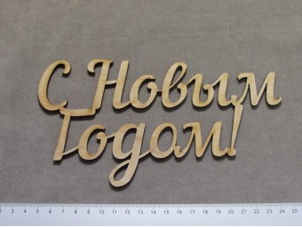 НП-0028
