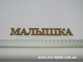 НП-0001