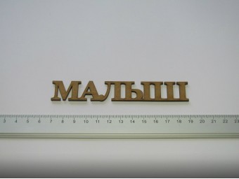 НП-0002