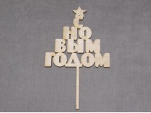 Т-6