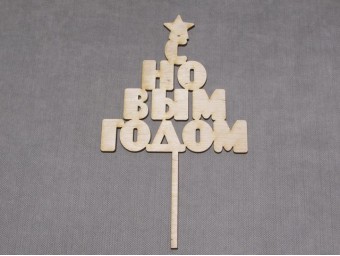 Т-6