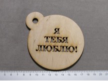 ТК-001