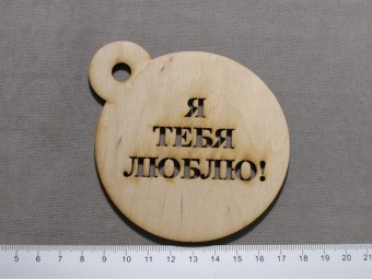 ТК-001