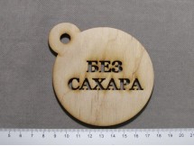 ТК-003