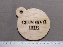 ТК-005