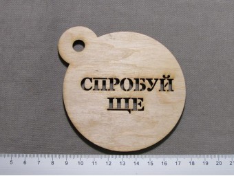 ТК-005