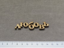 СБ-057