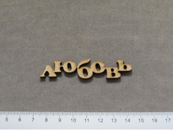 СБ-057